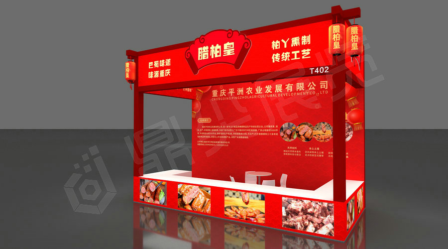 臘柏皇年貨節(jié)展臺(tái)搭建案例